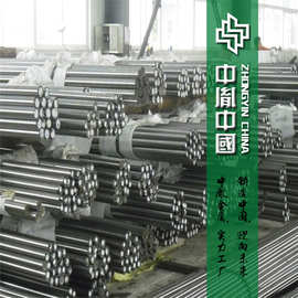 中胤供应美国H13模具钢棒 高淬透性高耐磨H13模具钢光棒