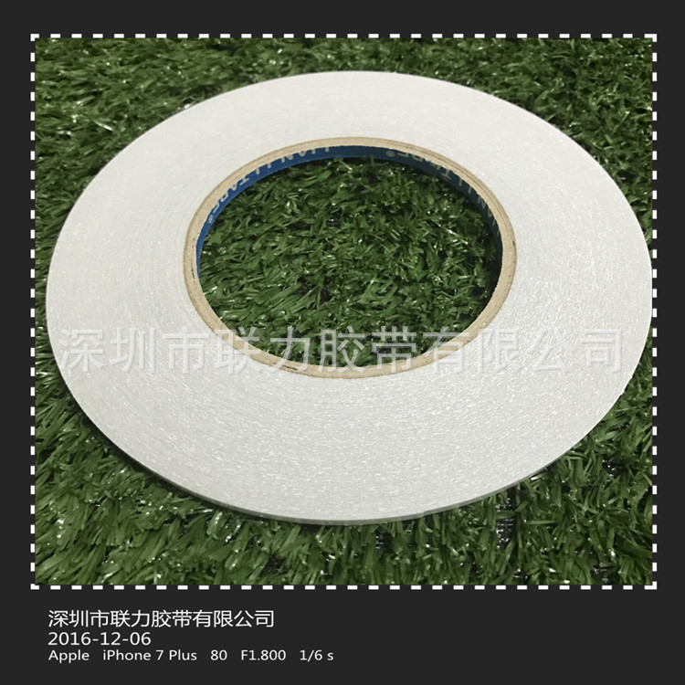 强力双面胶纸 粘力强双面胶纸 强力双面胶 0.4CM*50M 可任订规格
