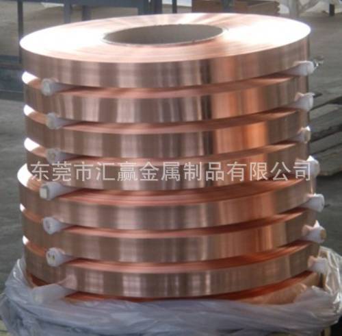 紫铜片 紫铜箔 紫铜皮 紫铜带 0.05 0.1 0.2 0.3 0.4 0.5 0.6mm