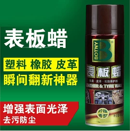 车用吸尘器;车载充气泵;其他汽车内饰