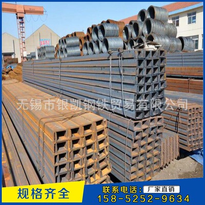 Manufactor supply Channel goods in stock wholesale Specifications Complete Channel quality Safeguard Steel Book length
