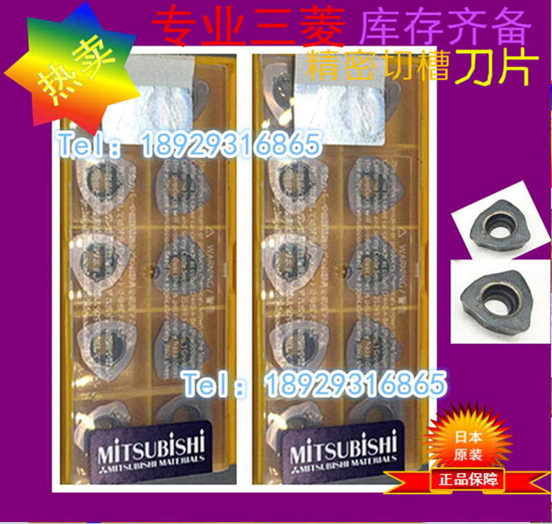 JDMW120420ZDSR-F VP15TF FH7020 三菱数控铣刀片