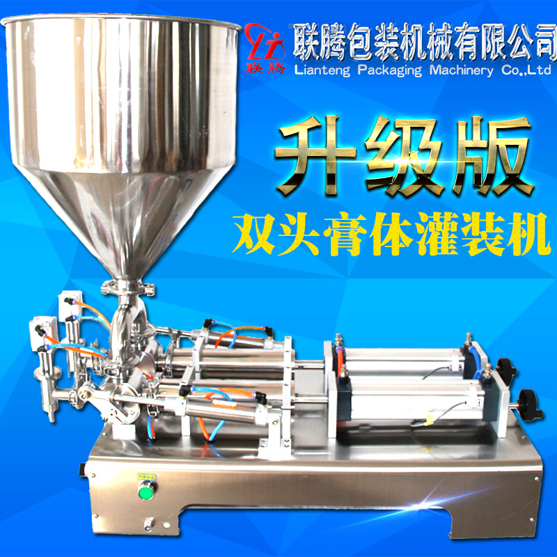 厂家直销G2WG双头蜂蜜灌装机洗发水灌装机牙膏灌装机花生酱灌装机