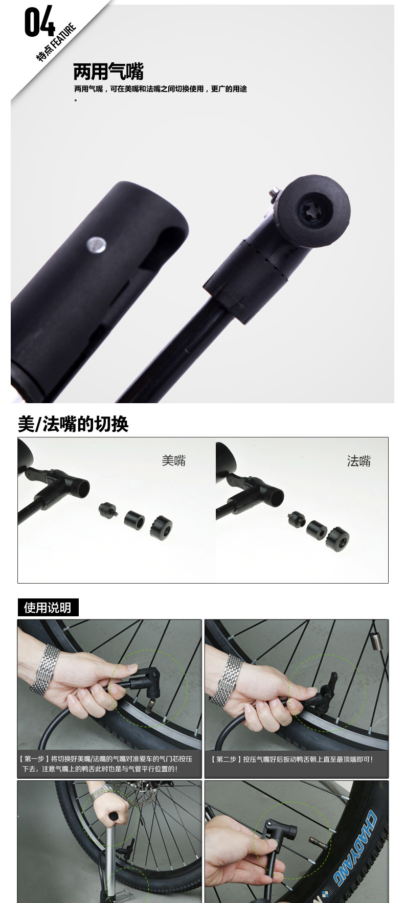 Pompe à vélo - Ref 2389641 Image 13