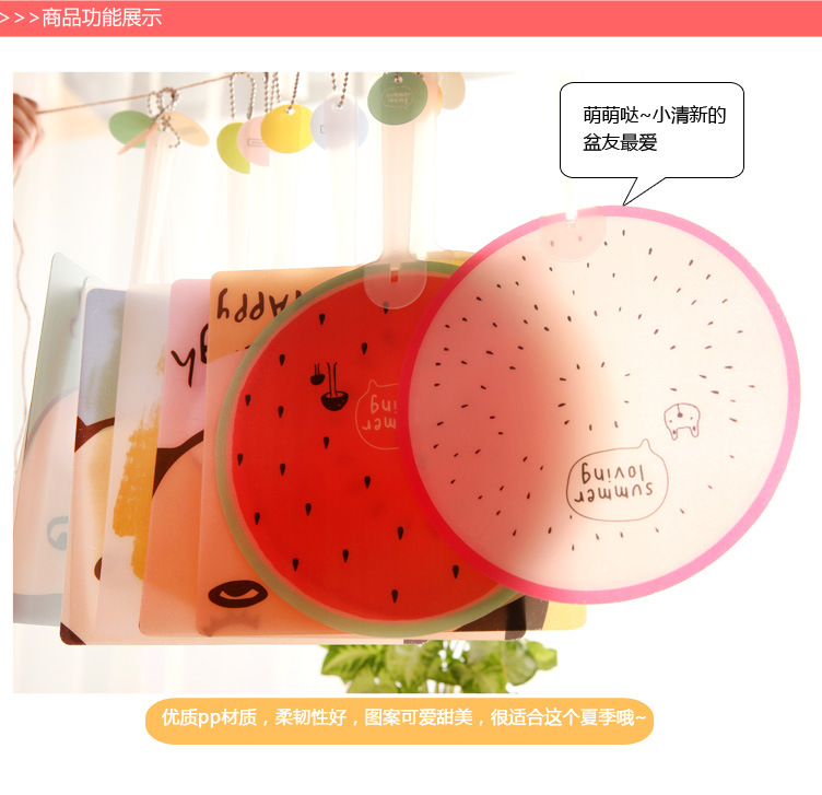 Ventilateur USB - Ref 402738 Image 7