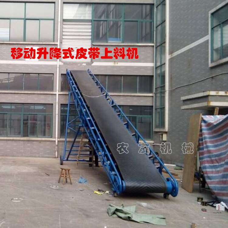 专业定做快递 物流装车输送带 伸缩式装车输送带