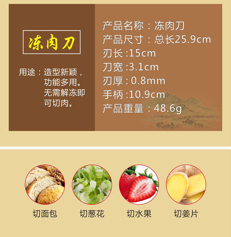 八件套刀新B详情_12