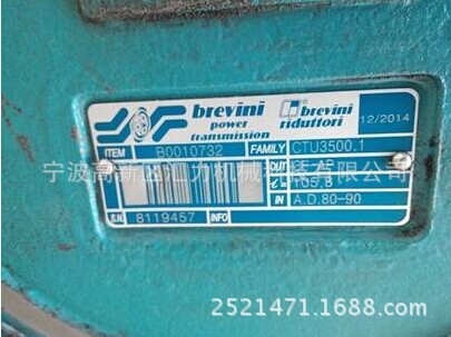 郑州大方运梁车CTU3500.1减速机螺旋钻机