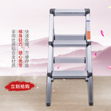 Индивидуальная 3 -х шаговая двойная слоя домашнего складного складывания легкой легкой легкой лестницы.