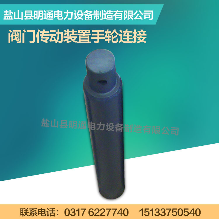 厂家大量批发阀门传动装置手轮连接GD1036 GD1037 GD1038
