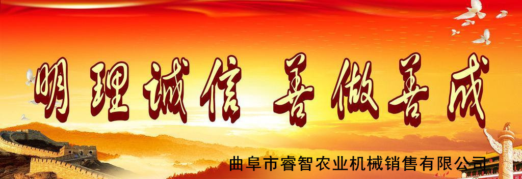 8马力手扶旋耕机图片