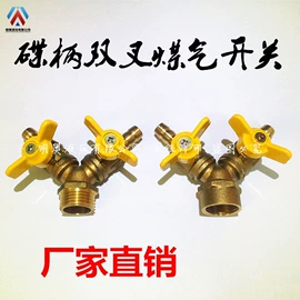 其他液压元件;气动接头;球阀