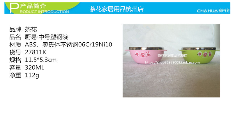 27811k 页面1