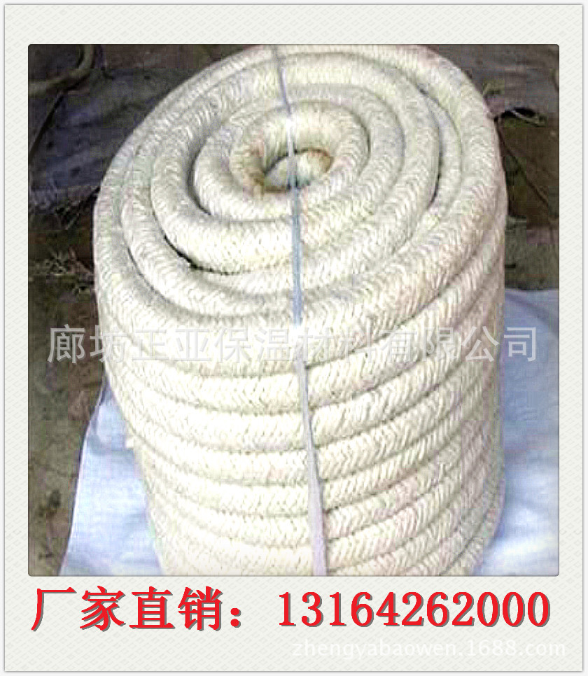 陶瓷纤维绳