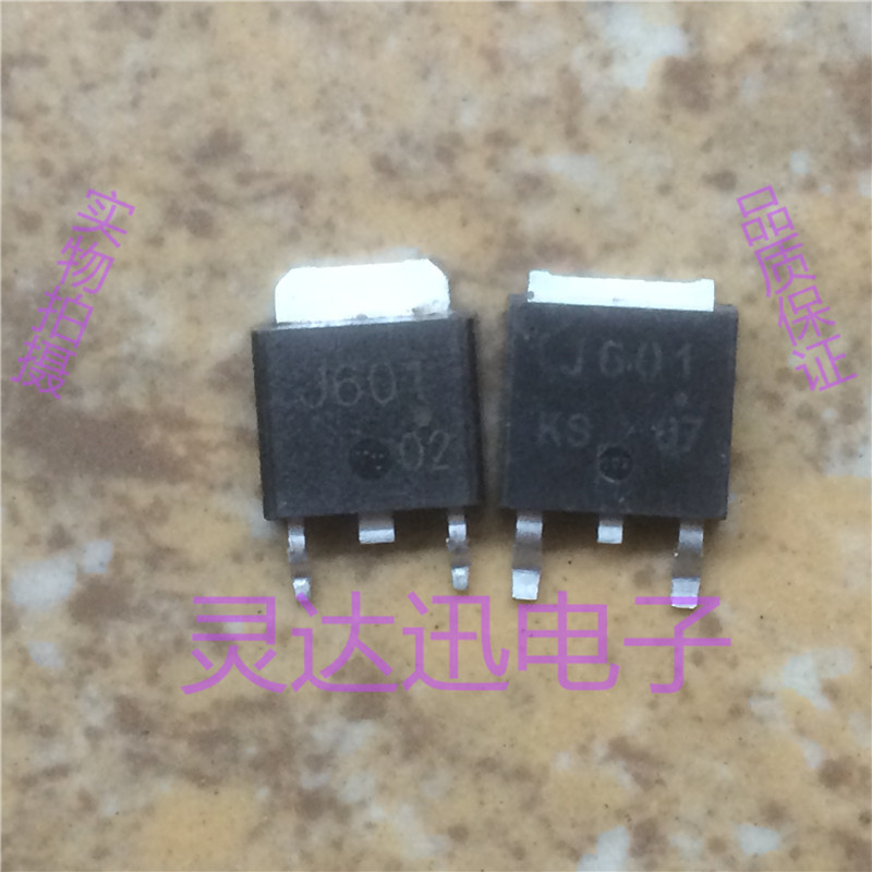 2SJ601 J601  TO-251 252 原装进口元件 专业测试合格