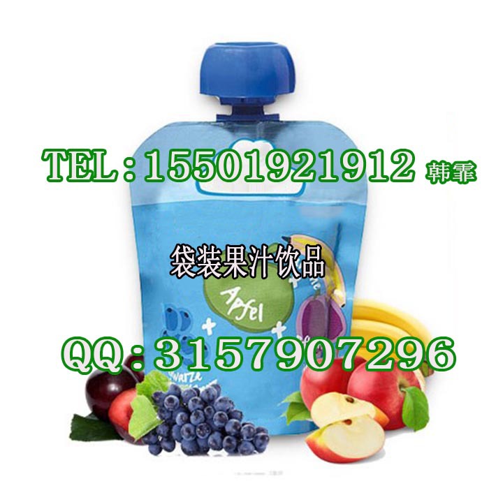 袋装果汁饮品 15501921912