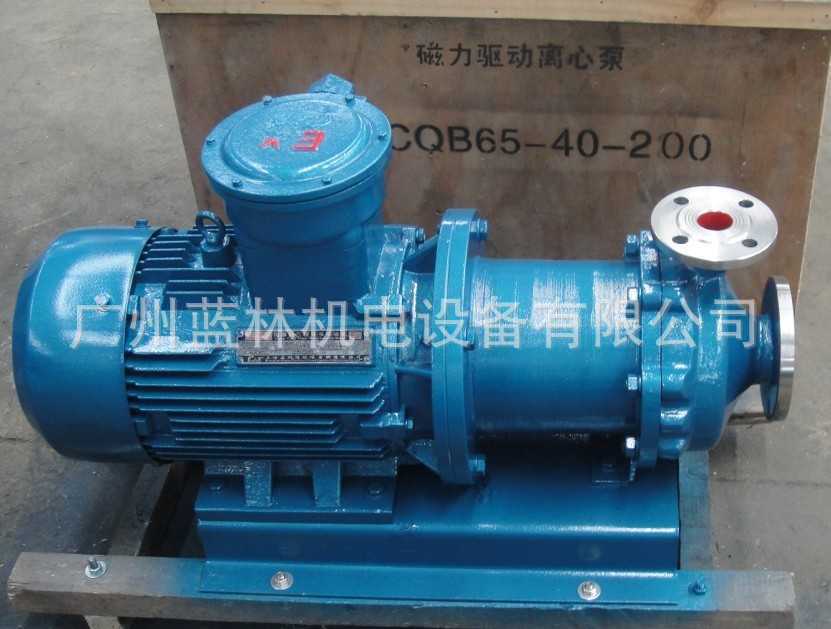 CQB100-65-200磁力驱动离心泵 上海磁力水泵厂