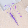 Hair Tool Tools Piece of Kwar Map, Pulling Essence, Hair Hair Towers 2 yuan Store Stalls Source