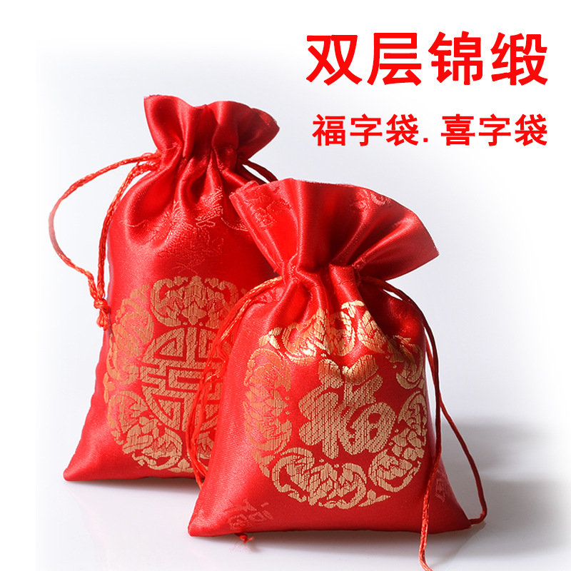 義烏喜糖袋 錦緞龍紋紅色拉繩袋福字喜字束口婚慶喜糖包裝廠家
