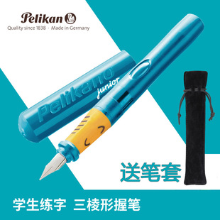��Pelikan������䓹PP67�W��䓹P���˾��ֳ����k��īˮ�P
