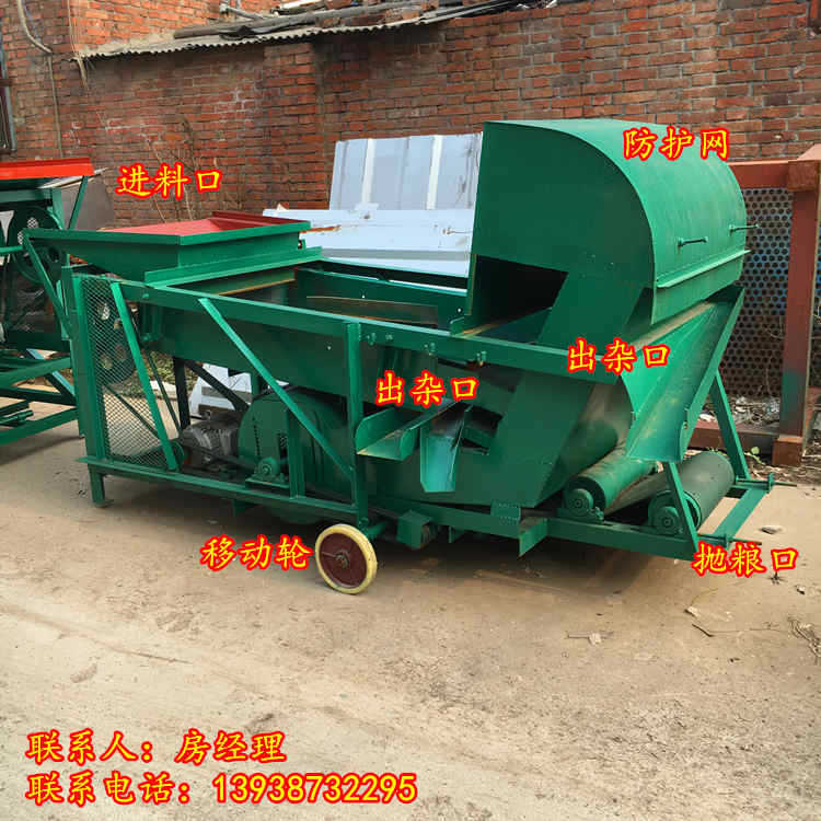 将玉米中杂质分级过滤掉机器 粮食除杂机 筛玉米杂物机 8-14吨/h