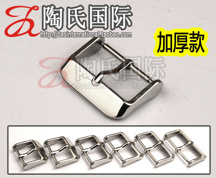 Dow International Thickeneded Pin Buckle Belt Buckle Watch Buckle Universal Pin Buckle 2mm Thickeneded Pin Buckle 56
