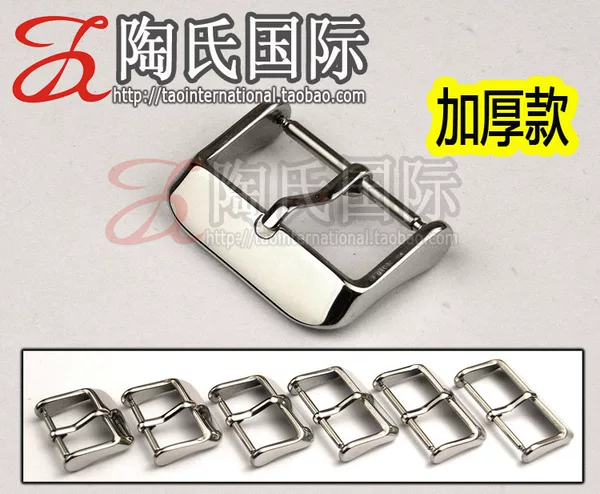 Dow International Thickeneded Pin Buckle Belt Buckle Watch Buckle Universal Pin Buckle 2mm Thickeneded Pin Buckle 56