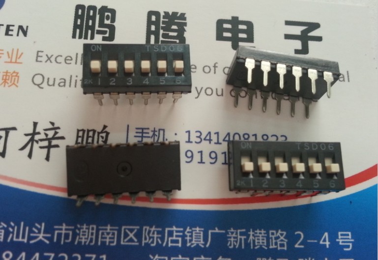 原装日本OTAX TSD06 直插式6位拔码开关 6P琴键式拨码开关 2.54