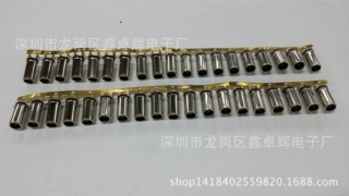 供应DC7厘5.5*2.1母座连续铆压型免焊式自动连续端子型 5521