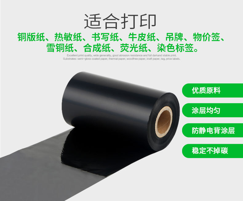 进口混合基新详情_03