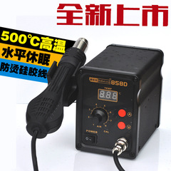 Taiwan technology hot air gun welding station digital display temperature adjustment desoldering station mobile phone repair tool air gun nozzle constant temperature baking gun