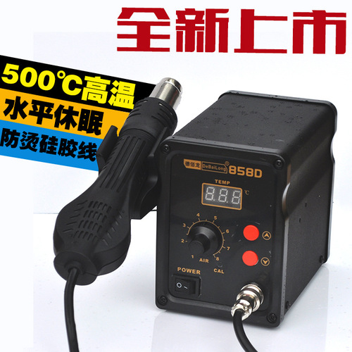 Taiwan technology hot air gun welding station digital display temperature adjustment desoldering station mobile phone repair tool air gun nozzle constant temperature baking gun