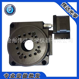 光学机具;工作台;作业平台