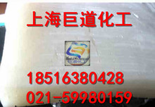 蓝德顺丁BR9000 新疆蓝德顺丁 顺丁橡胶 顺丁胶 BR9000