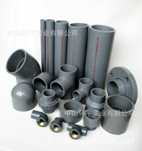 pvc-u������/ �^�� �S��UPVC������/UPVC�ܼ�/UPVC�ܲ�