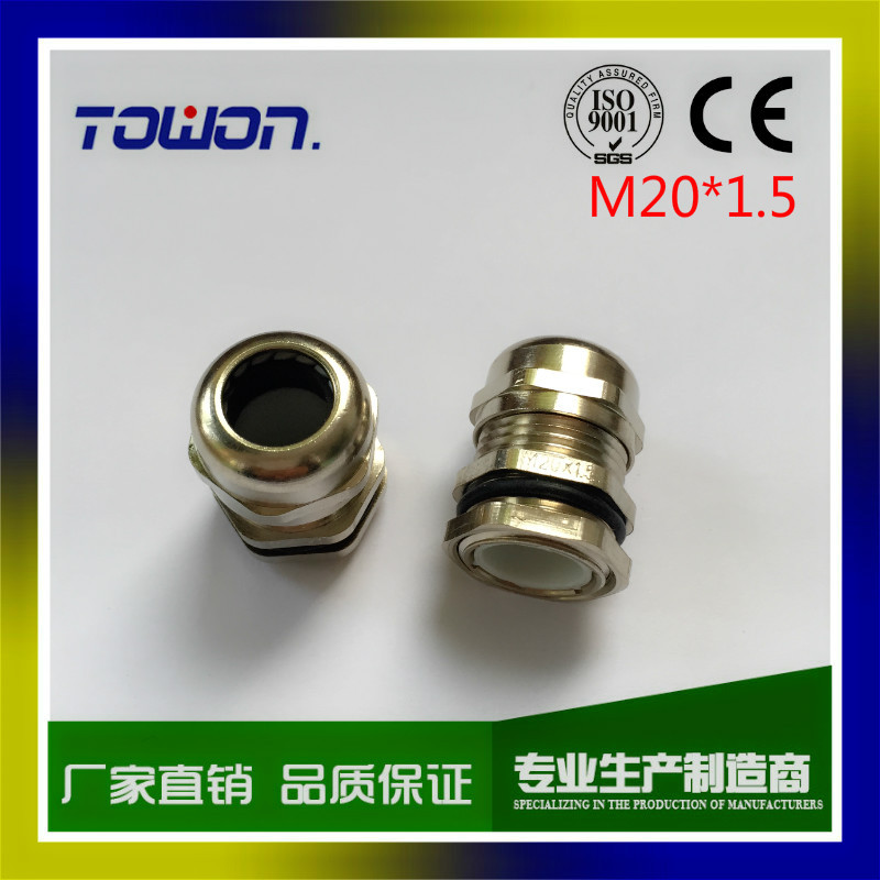 电缆固定头M20*1.5 铜镀镍接头 防爆金属电缆防水接头 葛兰头