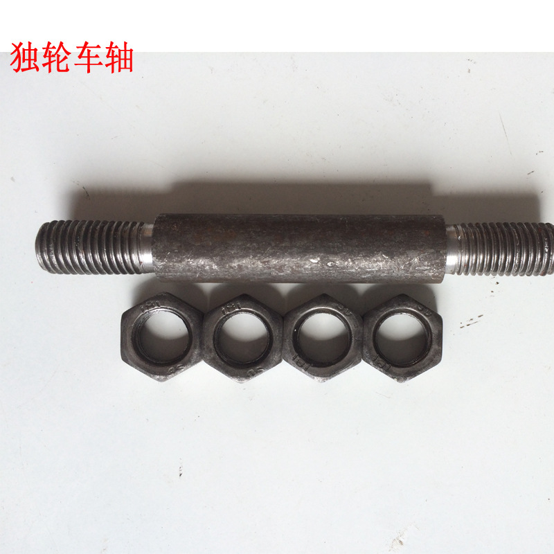 独轮车轴推车老虎车轴10寸14寸车轴尺寸可定做|ms