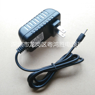 5V2A �Դ�m���� �_�P�Դ DC ���WҎ��ӢҎ 7-8��ƽ����X�����