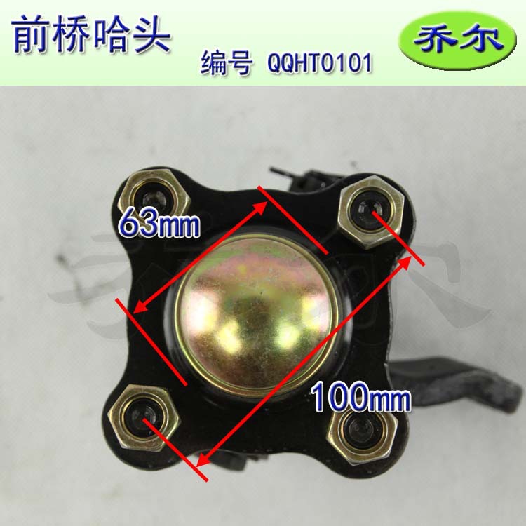 前桥哈头QQHT0101-8
