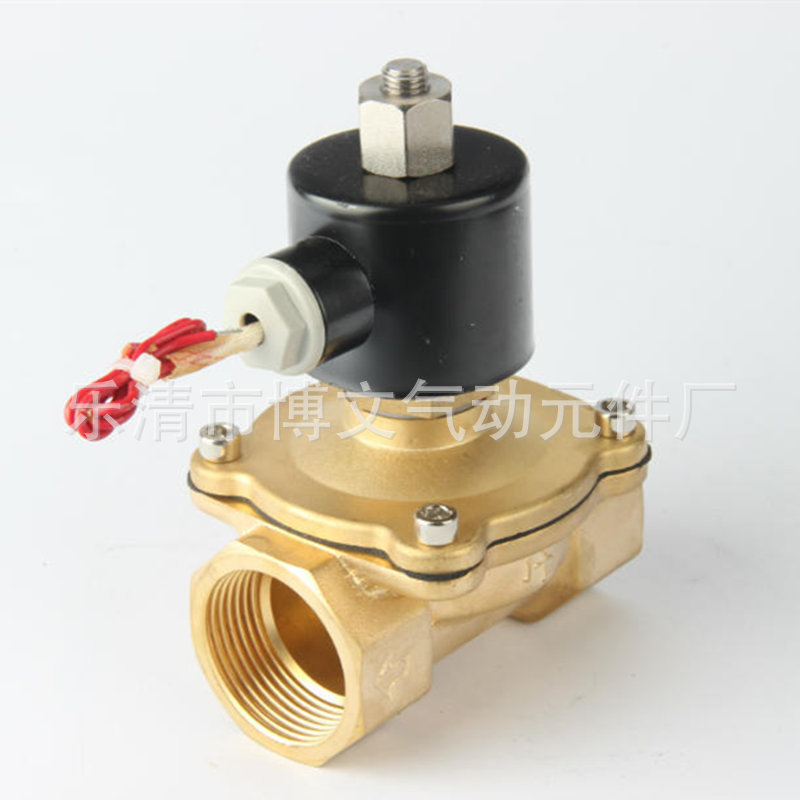 UW-40K常开二通铜管道电磁阀 1.5寸疏水阀DN40 2W-40K