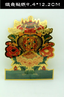 ��ɫ�M�ϰˌ��T���N��9.4*12.2CM