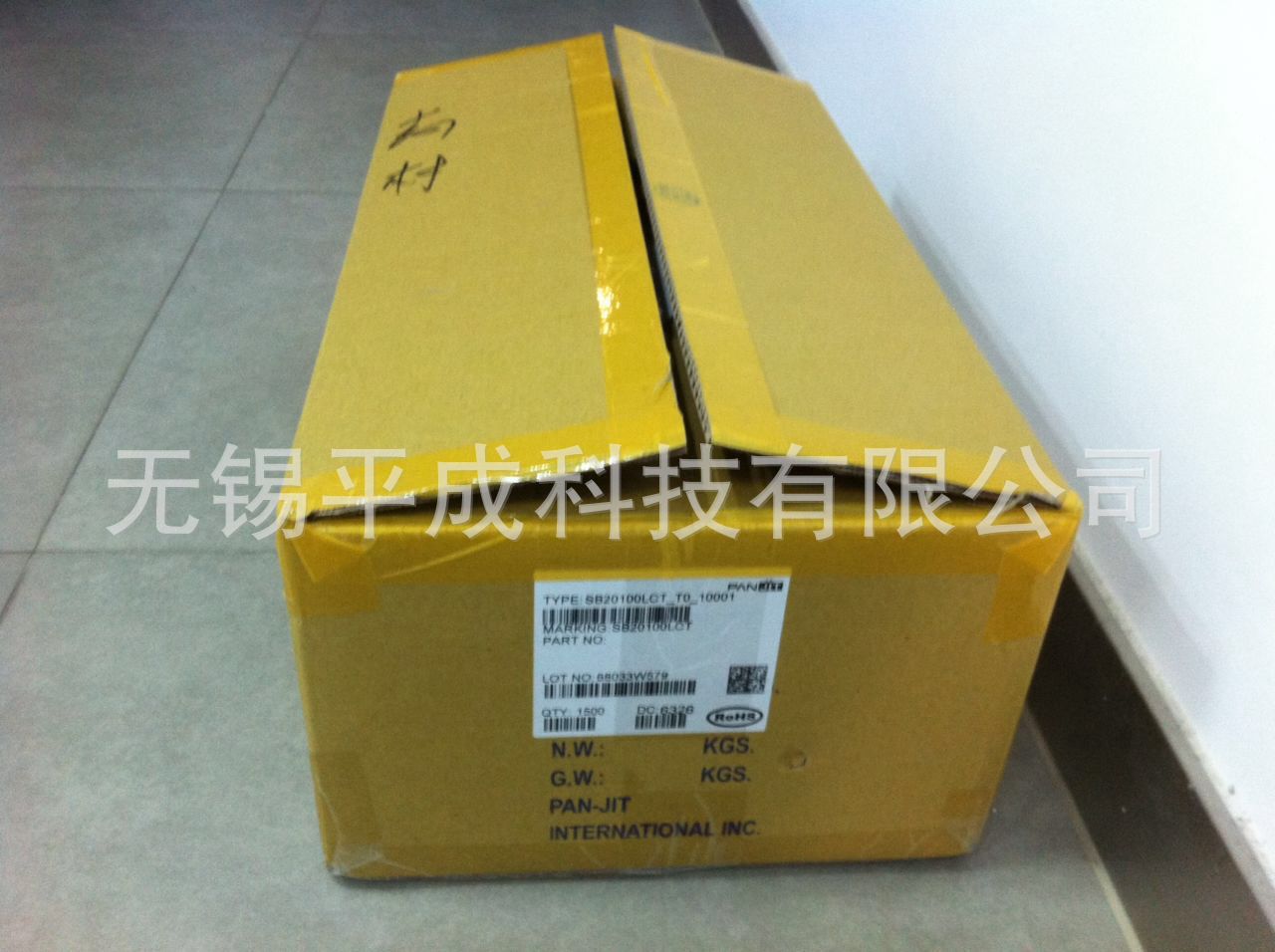 PANJIT强茂电子肖特基二极管SB20100LCT