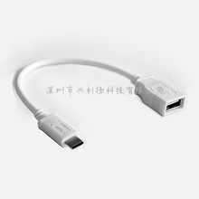 usb3.1�DOTG������Type-c������MacBook�DU�P���OTG��15cm