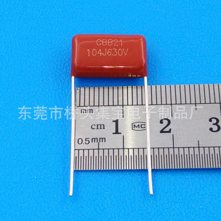 CBB电容生产厂家CBB21/104J/630V/P=15mm