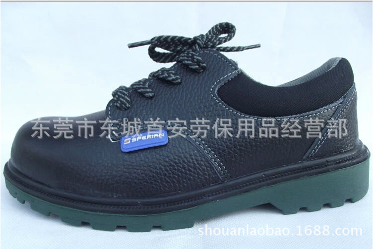 巴固703安全鞋 霍尼韦尔BC0919703安全鞋 防砸 防刺 防静电