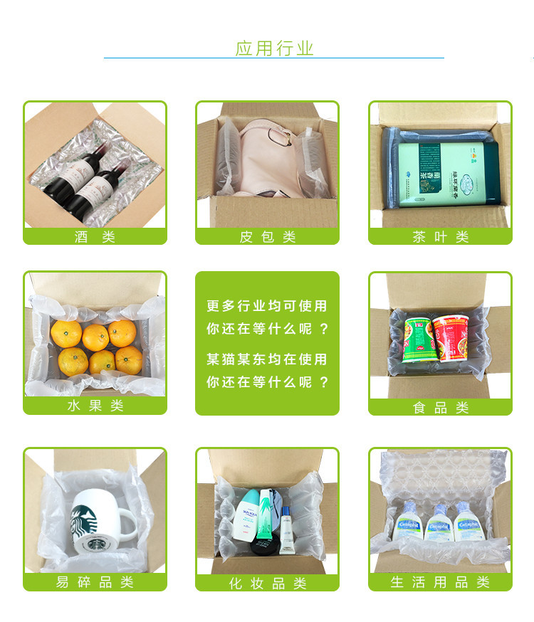 迪士比1000详情页_13