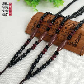 长款项链绳 厂家批发 红圆木大长珠毛衣链挂绳 编织木雕玉器挂绳