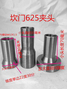 ���T625���Ʒ�A�^��35X32X1.5�����|45#���؃x��܇���A�^