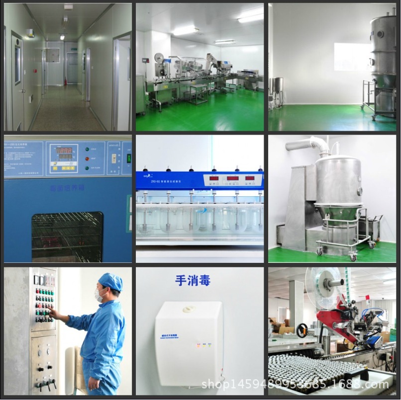 天津和治药业有限公司