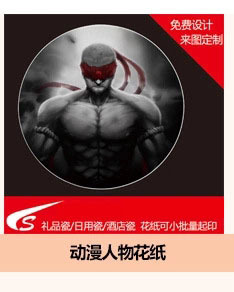 网站橱窗12X2-2016-09-26-1_18